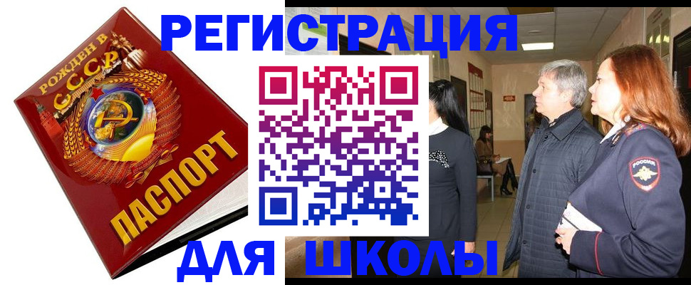 временная регистрация надежно в Симе